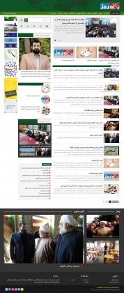 طراحی وب سایت خبری انتخاباتی و کاندیدای مجلس رحمانی خلیلی