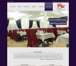 سایت هتل آپارتمان عباس آباد