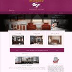 هتل آپارتمان بین المللی برین