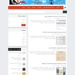 سایت خانه فرهنگ دیجیتال