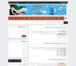 سایت خانه فرهنگ دیجیتال