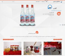 کالا آوران نفیس