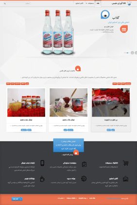 کالا آوران نفیس