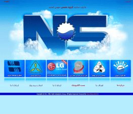 گروه نفیس