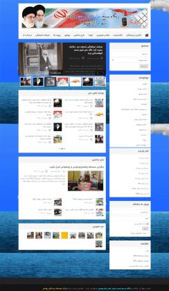 سایت پایگاه بسیج ولی عصر