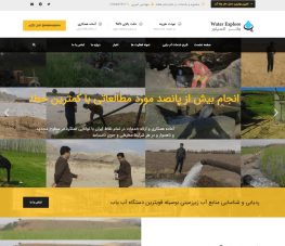 کشاورزی و باغبانی