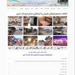 فرهنگی تفریحی و گردشگری